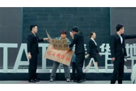 茅箭贷款清欠服务