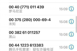 茅箭债务清欠服务