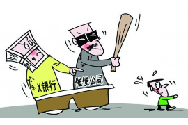 茅箭讨债公司成功追回消防工程公司欠款108万成功案例