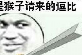 茅箭贷款清欠服务